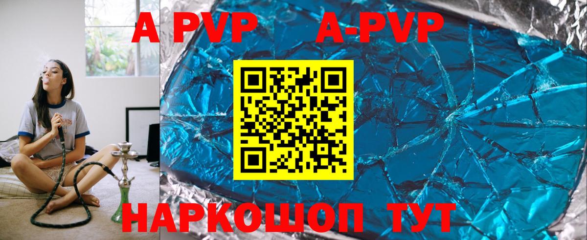 Alfa_PVP крисы CK Малоярославец
