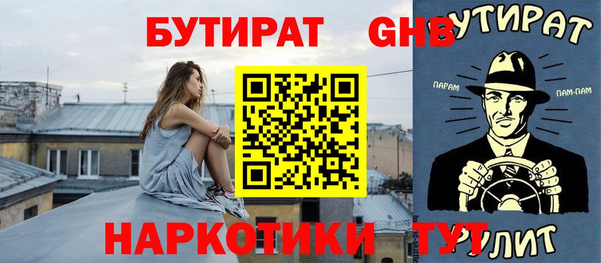 ГАШ  ТГК  COCAIN  Меф кристаллы  Малоярославец  НБОМе  МАРИХУАНА  Alpha-PVP СОЛЬ кристаллы  Вход с VPN  ГАШИШ  LSD-25 