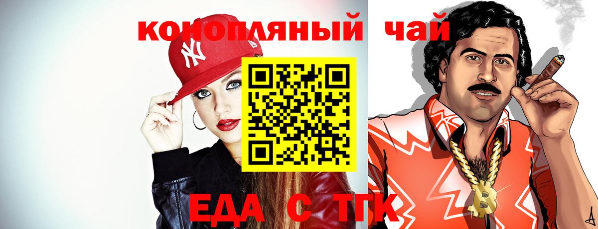 Cannafood конопля  Вход с VPN  Малоярославец 