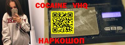 apvp Ангарск