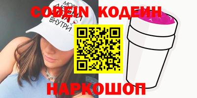 apvp Ангарск