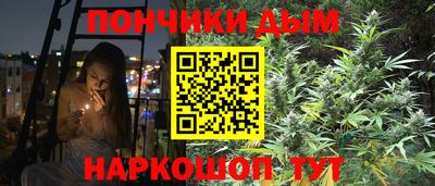 амф Анапа