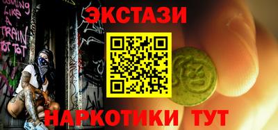 гашишное масло Ачхой-Мартан