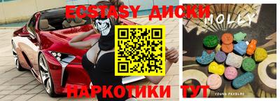 apvp Ангарск