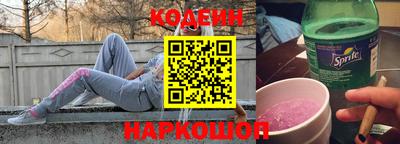 apvp Ангарск