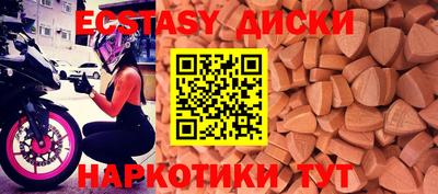 метамфетамин Кудрово