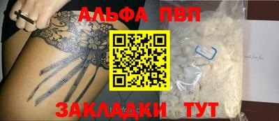 a pvp Анжеро-Судженск