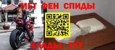 амф Анапа