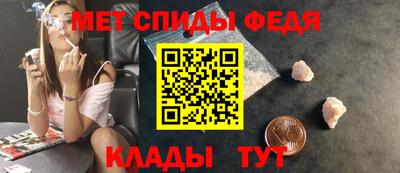 амф Анапа