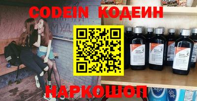 apvp Ангарск