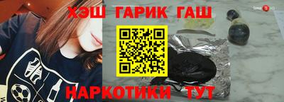 амф Анапа