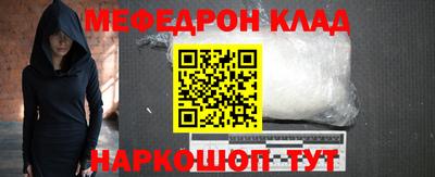 амф Анапа