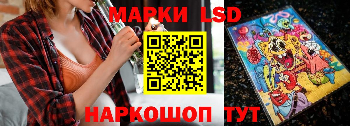 LSD-25 экстази ecstasy  Вход с VPN  Малоярославец 