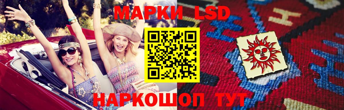 ЛСД экстази кислота Малоярославец