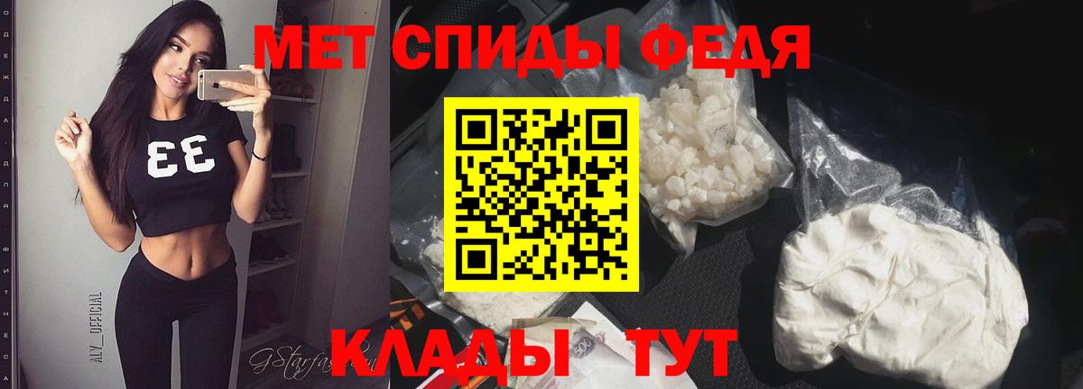 Метамфетамин винт Малоярославец