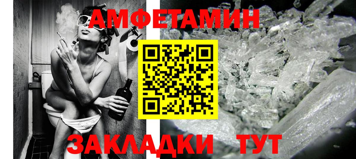 Малоярославец  МЕТАМФЕТАМИН витя  МЕТАМФЕТАМИН витя  Первитин  Вход с VPN 